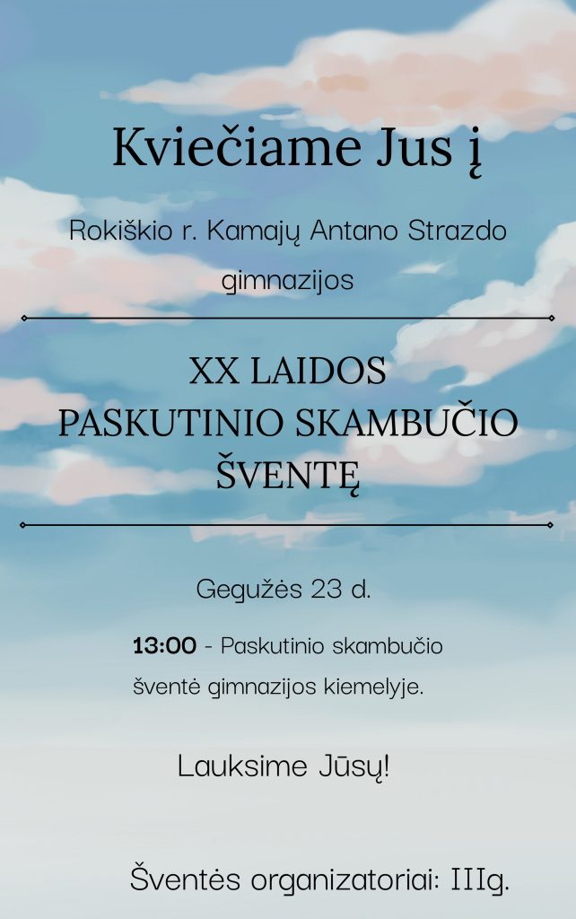 Kvietimas