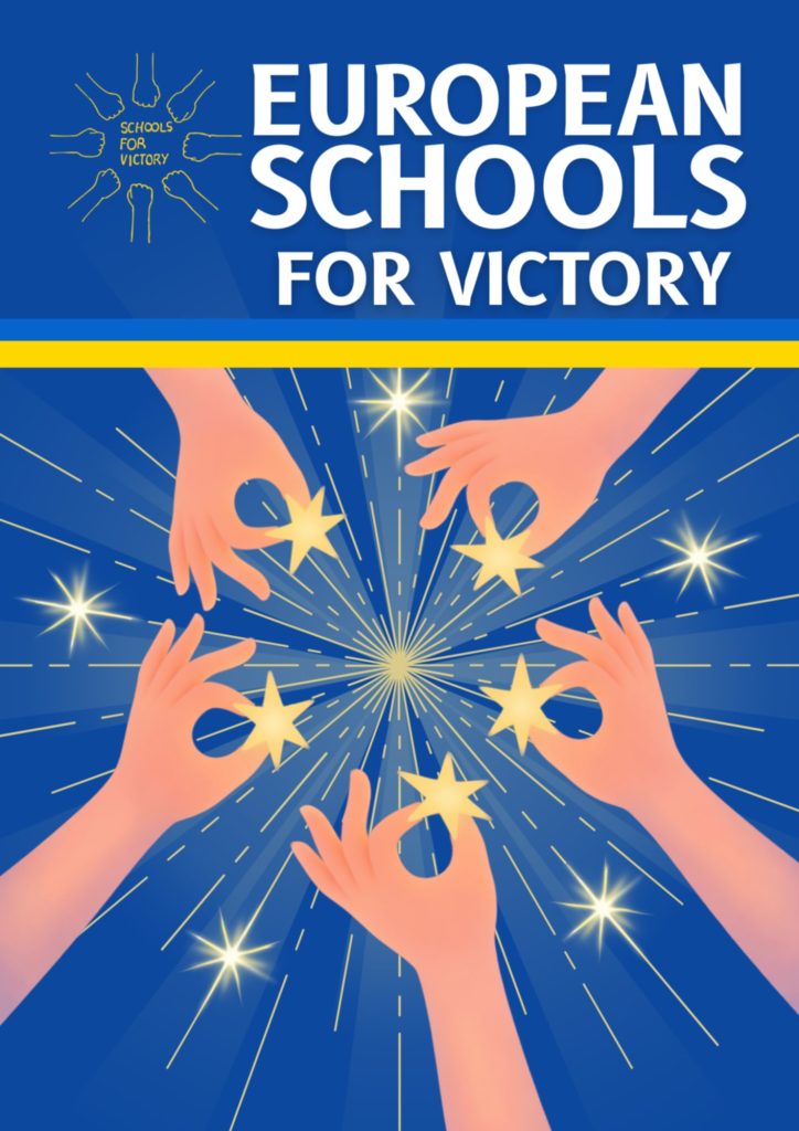 KVIETIMAS DALYVAUTI UKRAINOS PARAMOS KAMPANIJOJE „EUROPOS MOKYKLOS UŽ PERGALĘ“